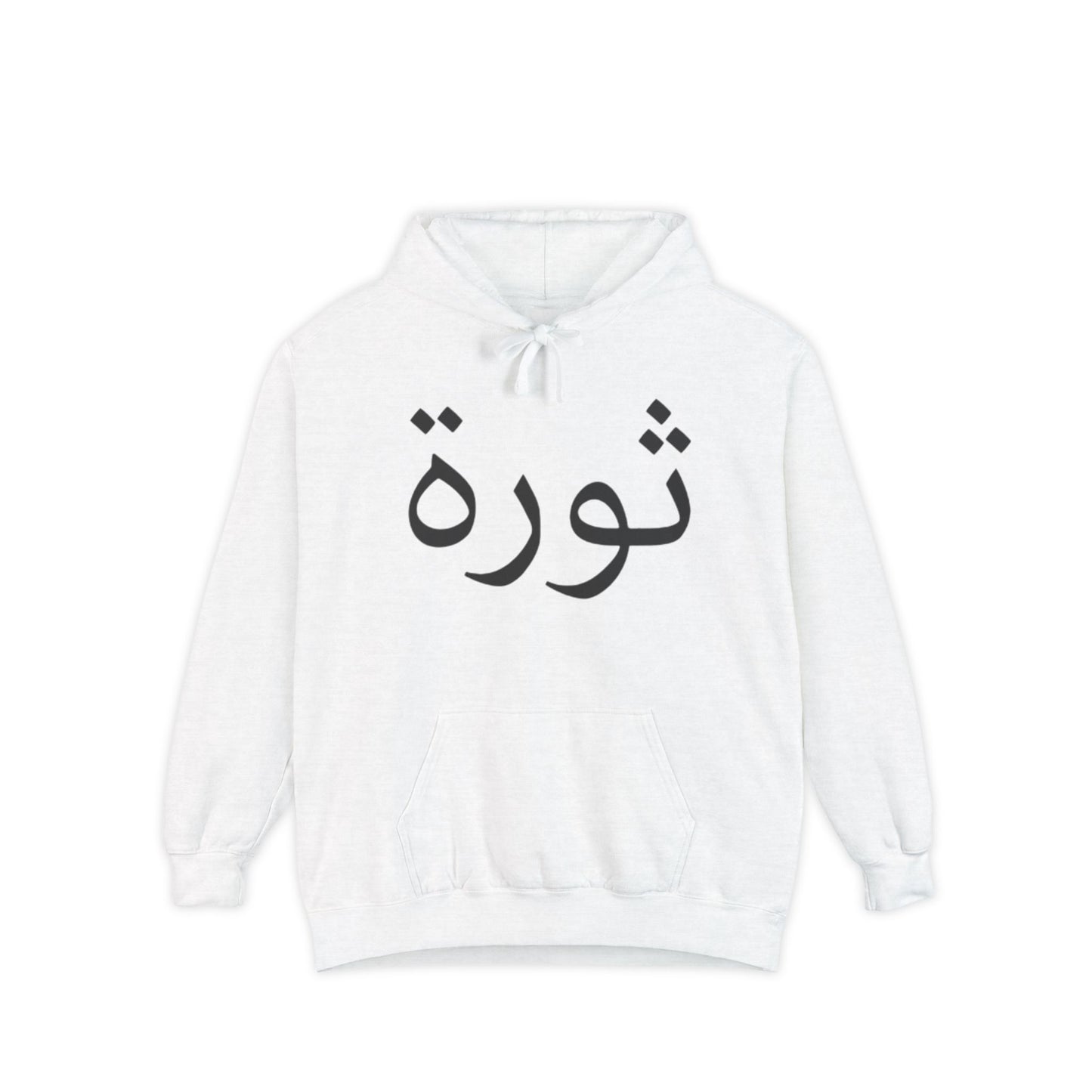 Thawra/Anarchy-Unisex Hoodie